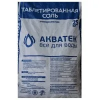 Соль таблетированная NaCl, 25 кг.  | Центр водоснабжения