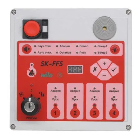 SK-FFS/2-3,0 (8A)/J-4,0A/V-3~1,0A | Центр водоснабжения