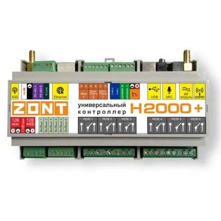 ZONT H-2000 Plus | Центр водоснабжения